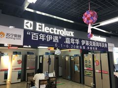 -苏宁易购(Suning Elec大连胜利广场店)