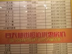 -东方之珠洗浴休闲广场(南开店)