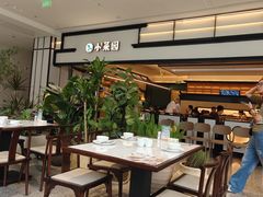 -小菜园新徽菜(北京大兴龙湖天街店)
