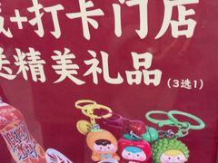 -唐猫庭院·千年陕菜(赛格国际购物中心店)