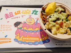 -FOODBOWL超级碗(暖山店)