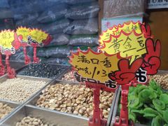 -秋栗香(地安门店)