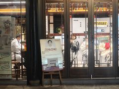 -方回春堂(拱宸桥店)