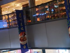 -远洋未来广场(育慧北路店)