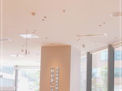 大堂-奈雪的茶(优特汇店)