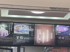 -一溜下