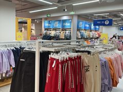 -BIGOFFS 超级折扣(仁恒伊势丹店)