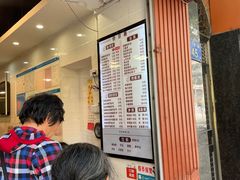 等位区-西关刘福记(文德路店)