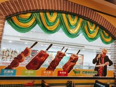 -拉丁餐厅·巴西烤肉自助(正佳广场店)