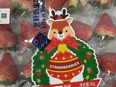 -山姆会员商店(邻瑞广场店)