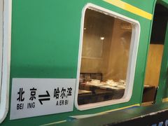 -滨城串吧(三元桥店)
