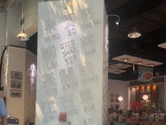 -金湖港式餐厅(建外店)