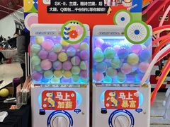 -西安王府井Discovery(永宁门店)