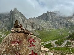 -莲宝叶则景区