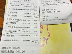 -石岐乳鸽村(南海第三分店)