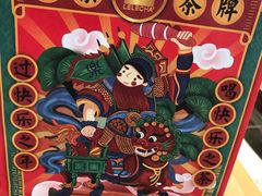 -LELECHA乐乐茶(美罗城店)