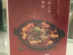 -嘉和一品粥(魏公村店)