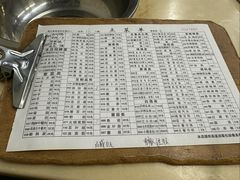 -月圆火锅(宁海东路二店)