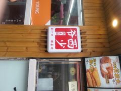 android_upload_pic-西少爷(五道口店)