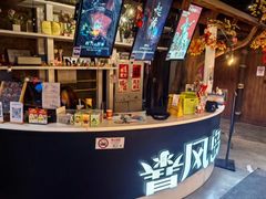 -暴风岛沉浸式体验馆(百联世纪店)