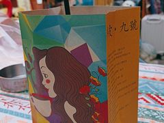 -半坡九号老挝冰咖啡