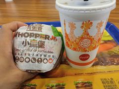 皇堡-汉堡王(砂之船奥莱店)