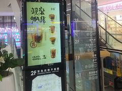 -万达广场(赣州于都店)