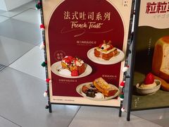 -银座仁志川·生吐司专门店(香港广场店)