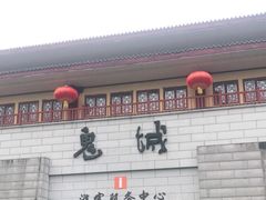 -丰都鬼城名山景区