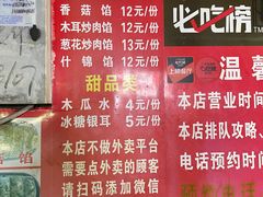-李记 河口老字号越南小卷粉