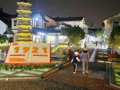-双塔老饭店
