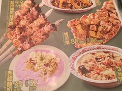 -撒拉花儿·新疆菜·清真(太阳宫店)