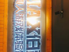 -伯爵·沉浸式超级密室·直营店