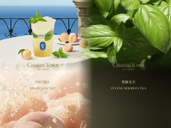 -CHARLIETOWN红茶公司(南京万象天地店)