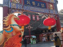 -古文化街旅游区
