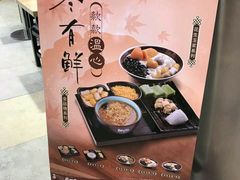 -鲜芋仙(中环百联2店)