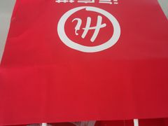 -海底捞火锅(泰安爱琴海店)