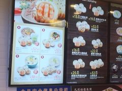-小杨生煎(南京东路食品一店)