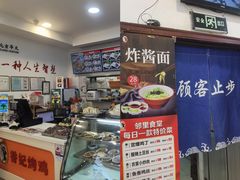 -香妃烤鸡(西单店)