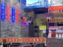 -华仔哥牛杂餐室