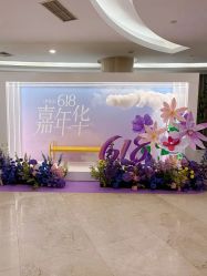 -上海伊莱美医疗美容医院