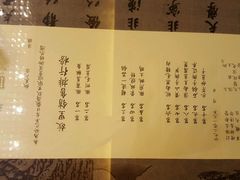 菜单-中国徽菜·徽商故里(远大店)
