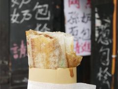 -孙奶奶葱包桧