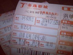iphone_upload_pic-金逸影城(哥伦布店)