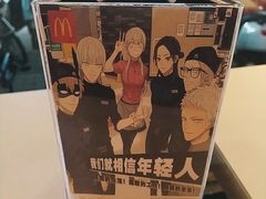 -麦当劳(江湾镇店)