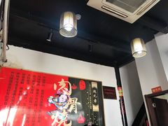 -赵元章肉骨烧(山塘街店)