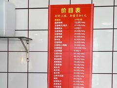 -晶牌烤鸭(延吉东路557弄小区店)