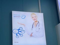 -Andrew指甲专科灰指甲·甲沟炎矫正·3D步态矫形鞋垫定制(浦三路店)