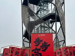 -中国天府农业博览园