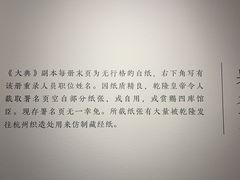 -苏州图书馆(人民路总馆)
